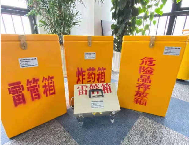 铜陵雷管箱的存放形式：如何科学安全地储存矿用雷管