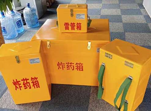 铜陵玻璃钢炸药箱如何保证爆破物品存放的安全？