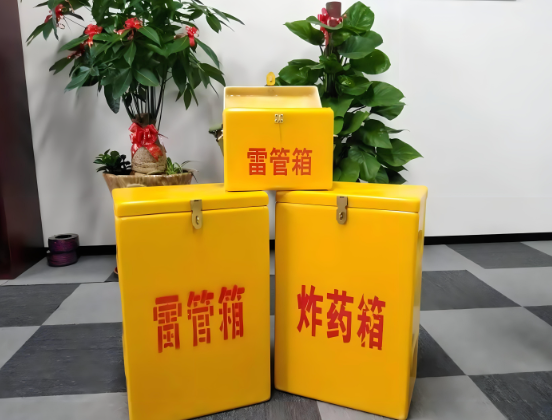 铜陵玻璃钢炸药箱与普通炸药箱有什么区别？