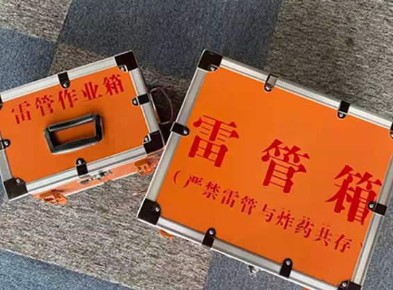 铜陵中国爆破器材行业协会关于民爆行业团体标准的声明