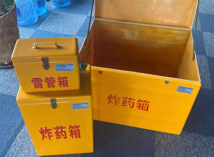 铜陵雷管箱外观设计的功能性与行业应用趋势