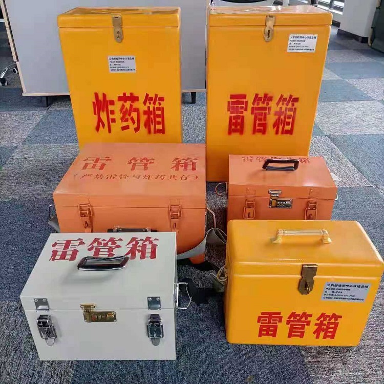 铜陵雷管作业箱的设计与应用标准