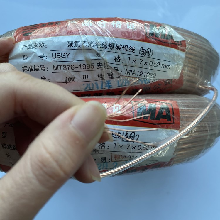 铜陵矿用爆破铜芯母线的性能解析以及应用场景说明