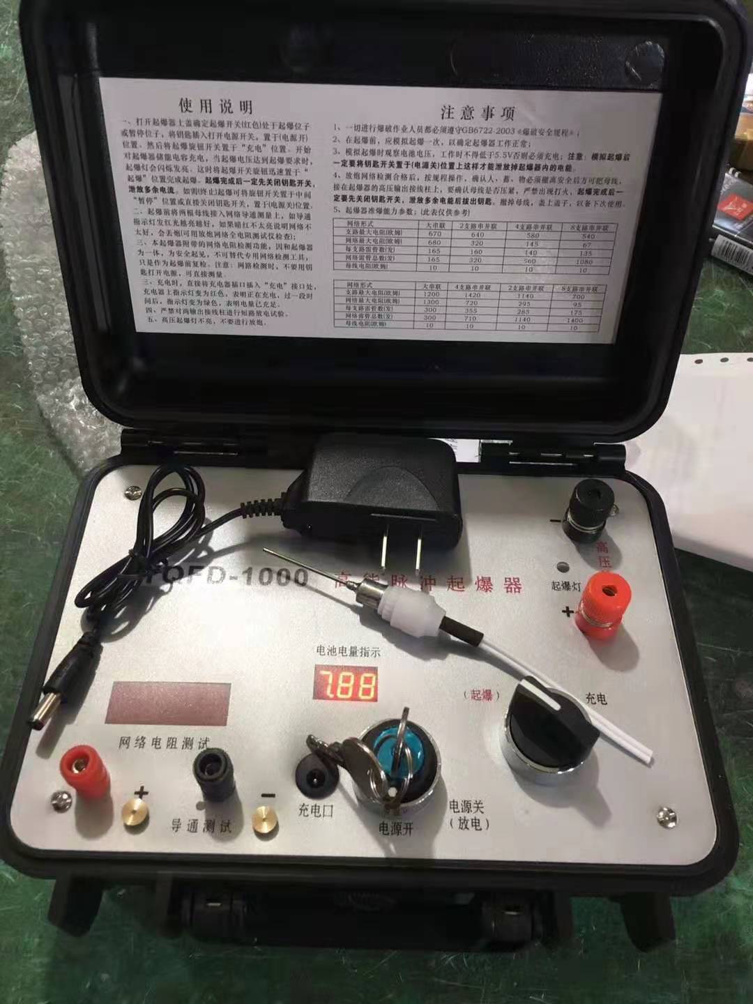 铜陵发爆器（矿用起爆器）：爆破作业的“总开关”，你真的了解它吗？